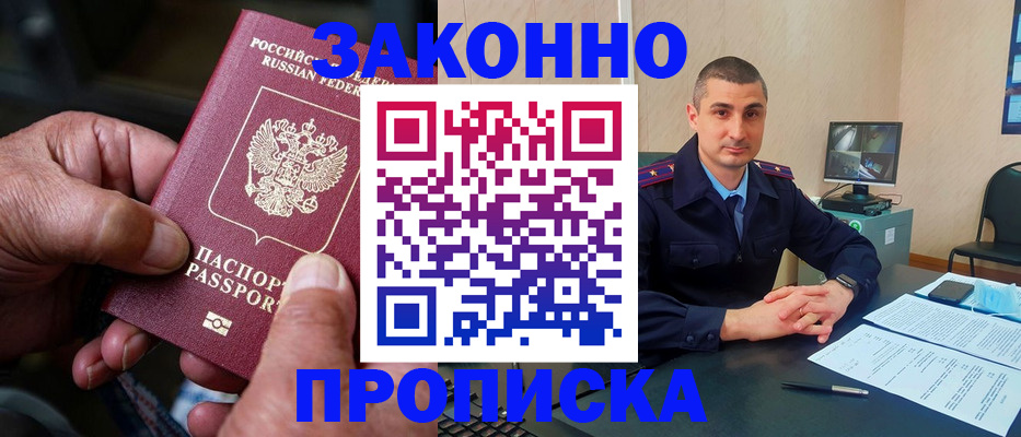 пропишу в квартире в Таганроге